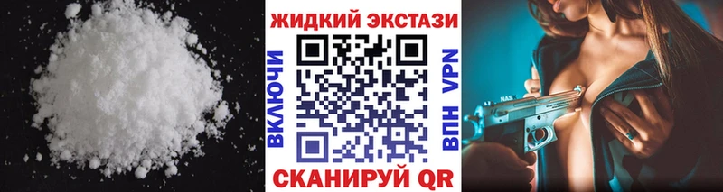 Бутират буратино  Лысково 
