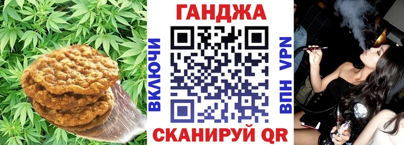 что такое   Лысково  Еда ТГК марихуана 