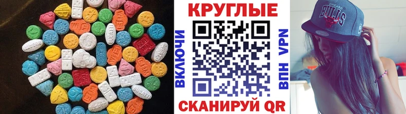 ЭКСТАЗИ mix  Лысково 