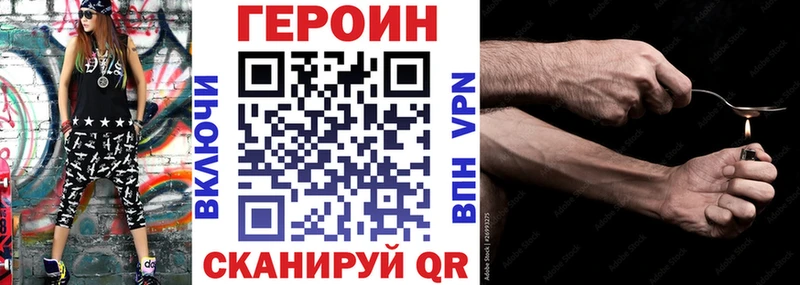 ГЕРОИН хмурый  KRAKEN зеркало  Лысково 