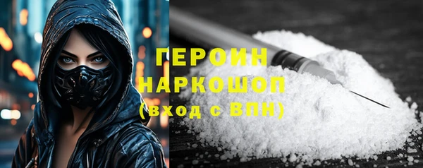 мескалин Балабаново