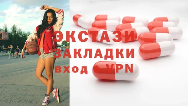 прущий лед Баксан