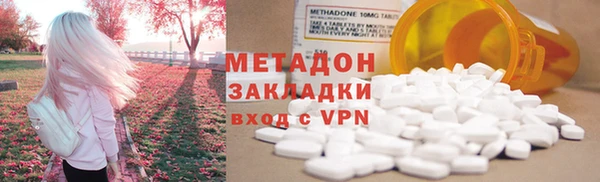 мескалин Балабаново