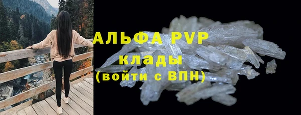 мескалин Балабаново