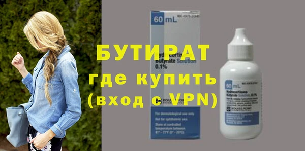 мескалин Балабаново