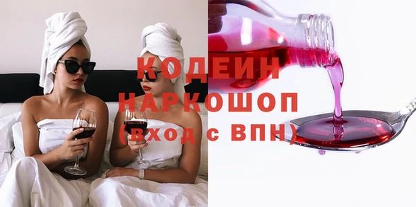 мескалин Балабаново