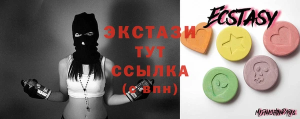 мескалин Балабаново