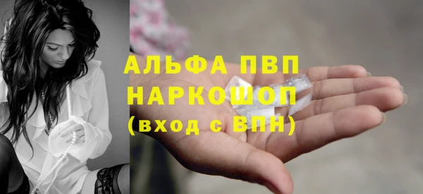 марихуана Балахна