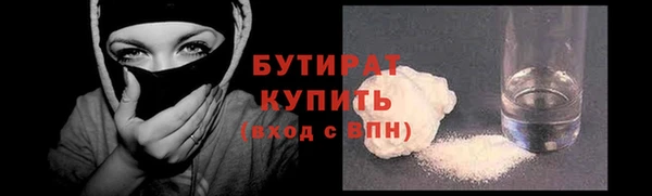 кристаллы Наволоки