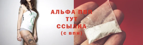 марихуана Балахна