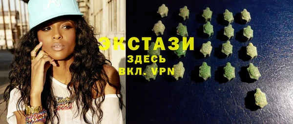 кристаллы Наволоки