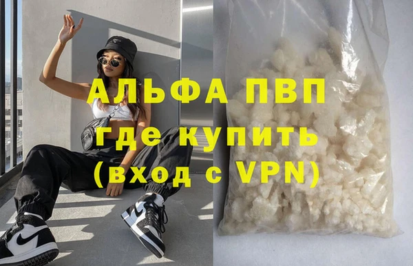 марихуана Балахна