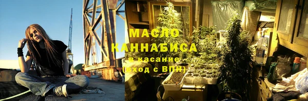 марихуана Балахна