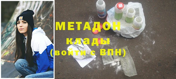 марихуана Балахна