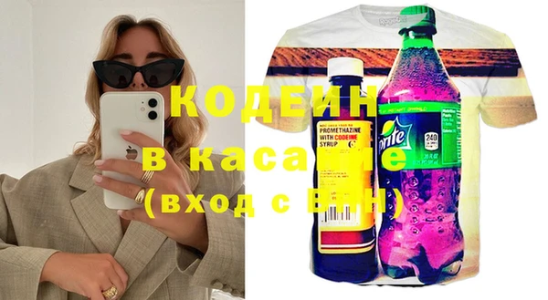 марихуана Балахна