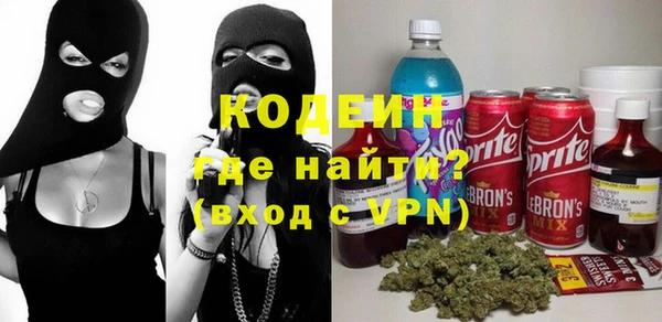 spice Армянск