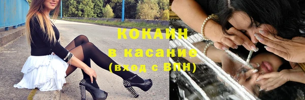 мескалин Балабаново