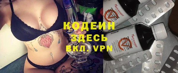 мескалин Балабаново