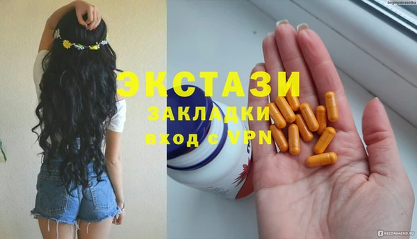 прущий лед Баксан