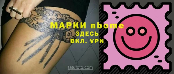 марихуана Балахна