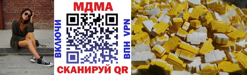 сайты даркнета Telegram  Лысково  MDMA Molly  купить наркоту 
