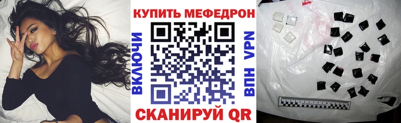 МЯУ-МЯУ 4 MMC  цены наркотик  Лысково 