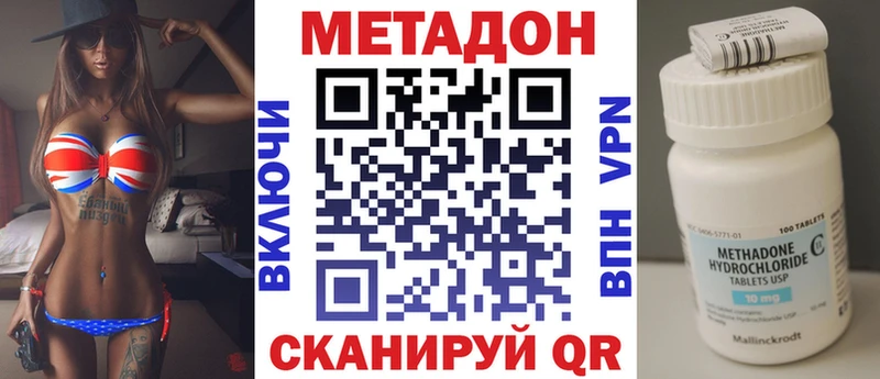 ссылка на мегу как войти  Лысково  МЕТАДОН кристалл 