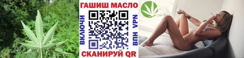 Дистиллят ТГК вейп  Лысково 