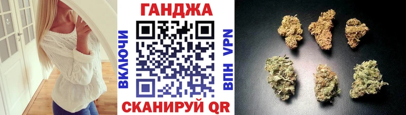 Марихуана Bruce Banner  Лысково 